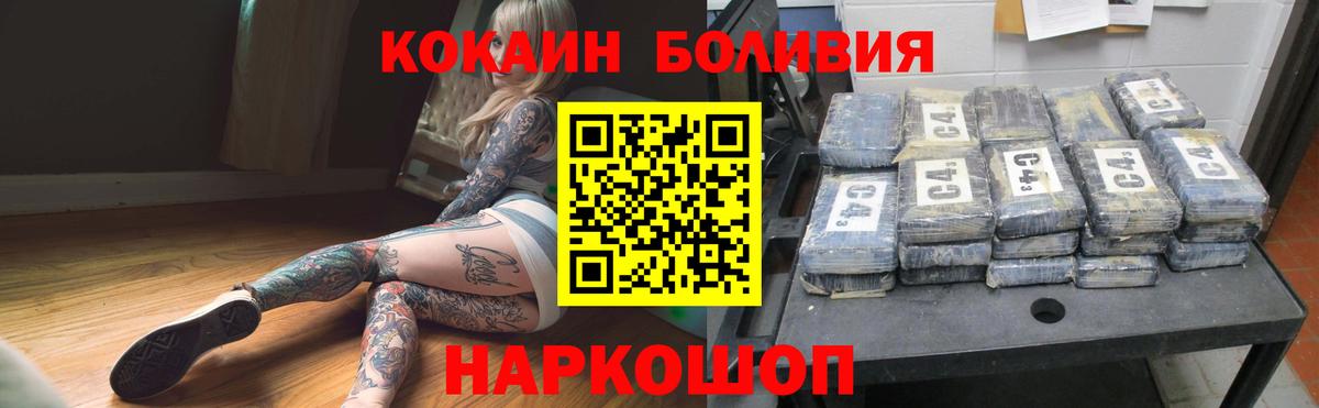 Cocaine  Вход с VPN  как найти закладки  Луга  Кокаин Columbia  Кокаин Fish Scale 