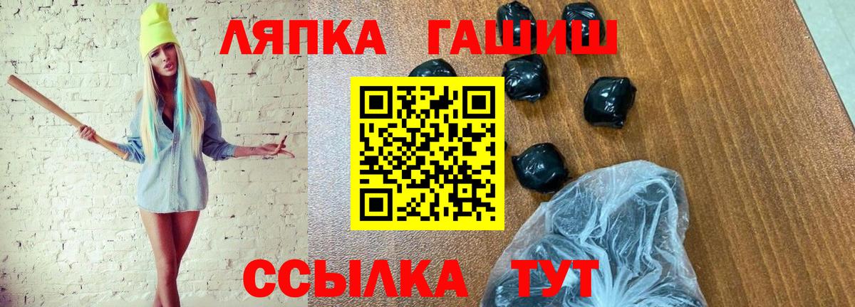 ГАШ AMNESIA HAZE  наркошоп  Луга  ГАШИШ Cannabis  Вход с VPN 