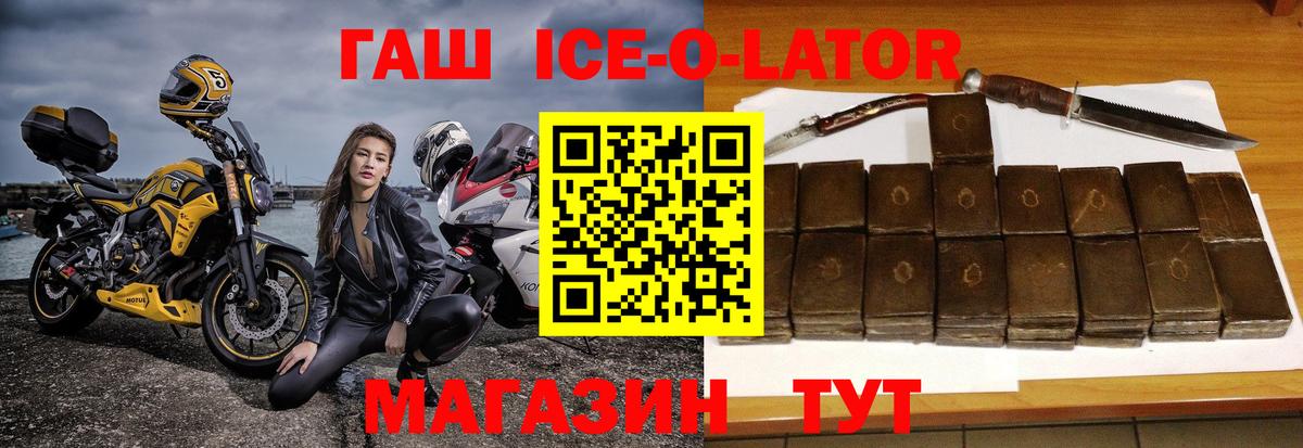 ГАШ Premium Луга