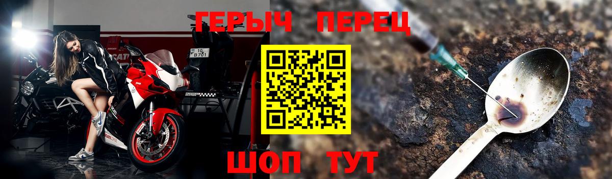 ГЕРОИН VHQ Луга