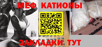 прущие грибы Ипатово