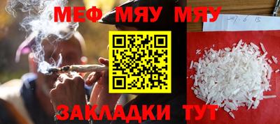прущие грибы Ипатово