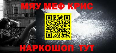 прущие крисы Изобильный