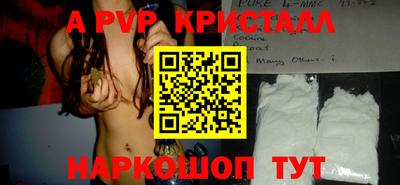 прущие крисы Изобильный