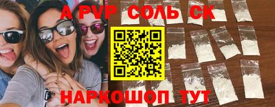 гидропоника Ирбит