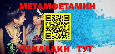 прущие грибы Ипатово