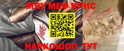 прущие крисы Изобильный