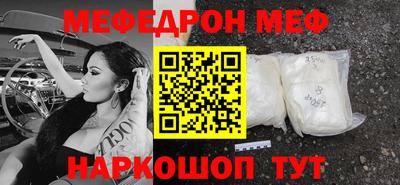 прущие грибы Ипатово