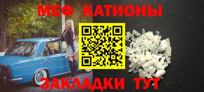 прущие грибы Ипатово
