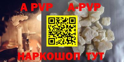 прущие крисы Изобильный