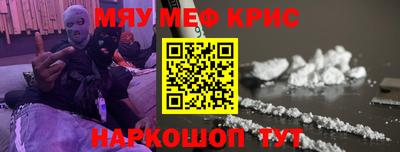 прущие крисы Изобильный