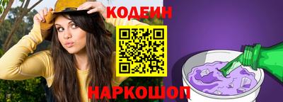 прущие крисы Изобильный