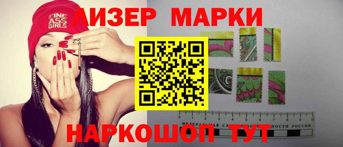 Лсд 25 экстази кислота Луга