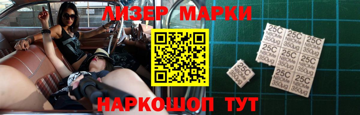 Луга  ЛСД экстази кислота  Вход с VPN  LSD-25 экстази ecstasy 