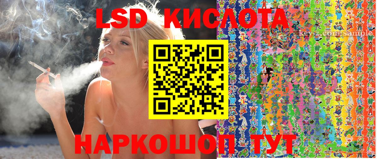 Марки NBOMe 1,8мг Луга