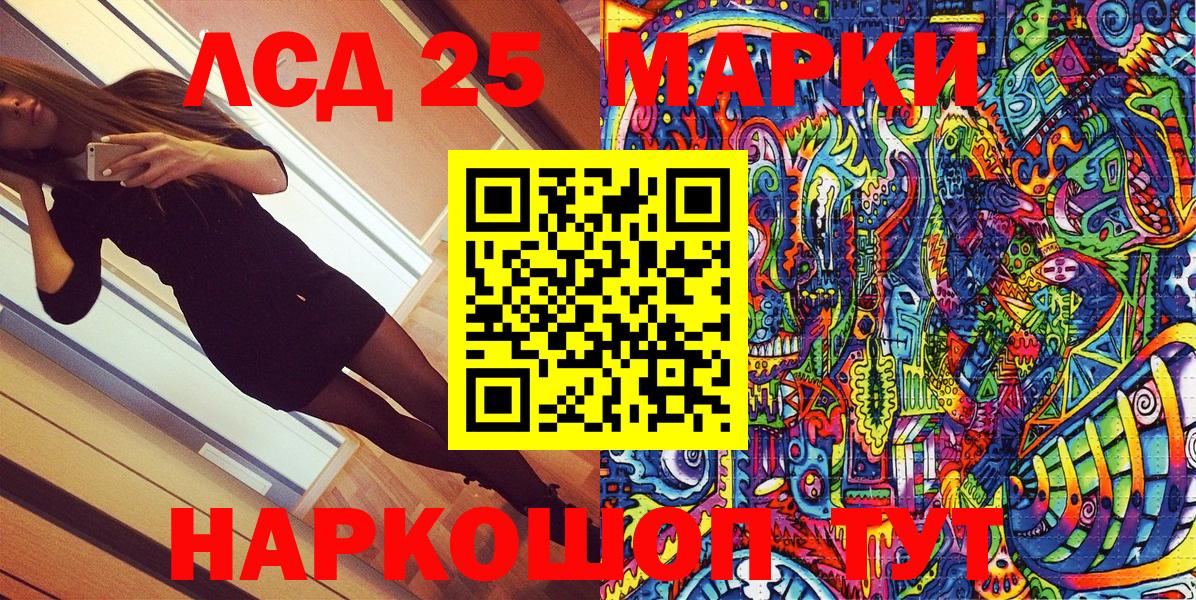 ГАШИШ  АМФ   Кокаин  МАРИХУАНА  Купить наркотик  Меф МЯУ МЯУ   Луга  Вход с VPN  ГАШ 